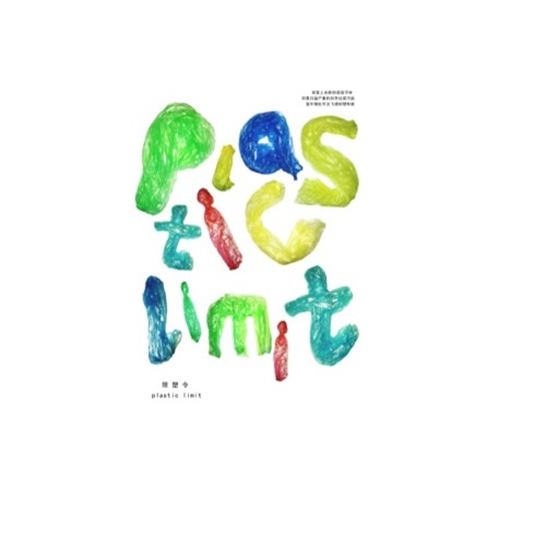 Japonsko má zaviesť pravidlo limitov plastov, aby znížilo znečistenie plastmi
