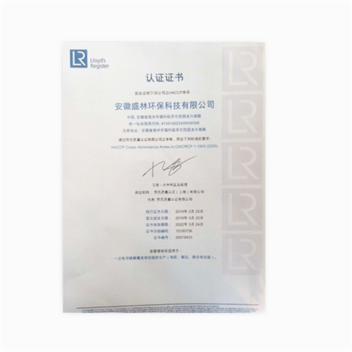 Certifikácia HACCP